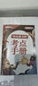 荣德基 小学典中点四年级数学上册 人教版 小学数学同步训练课时作业本一课一练实验班提优训练拔尖提高特训学霸作业本必刷题 实拍图