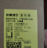 沁园（TRULIVA）沁园厨下净水器滤芯小水钻第3级滤芯炭棒通用滤芯(KRL3913/15/16/5003/05/06/5017)C-O10-MK(Ⅱ) 实拍图