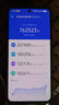 vivo Y300 Pro+ 8GB+128GB 简黑 国家补贴 7300mAh蓝海电池 第三代骁龙7s 金刚磐石架构 AI手机 实拍图