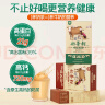 哈纳斯乳业（HANAS）新疆阿勒泰奶茶奶茶粉速溶袋装奶茶粉牛乳茶早餐冲饮0蔗糖 原味*1+甜味*1+咸味*1（共3盒） 实拍图