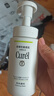 珂润（Curel）控油保湿洁颜泡沫150ml 氨基酸洗面奶 户外出游 轻松控油 实拍图