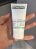 欧莱雅（LOREAL）男士氨基酸洗面奶50ml护肤体验装（须单独购买才返券） 实拍图