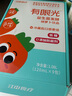 江中食疗有眼光益生菌发酵胡萝卜汁120ml*9盒 低糖0添加儿童营养果汁饮料 实拍图