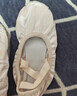 三沙芭蕾舞练功鞋棉帆布舞蹈鞋儿童女软底鞋跳舞猫爪鞋 NO.56 英锻35 实拍图