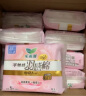 乐而雅花王零触感羽感棉日夜无忧卫生巾组合9包60片姨妈巾超薄全周期 实拍图