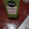 相宜本草匀净透亮美白润养水120ml（亮肤 保湿） 实拍图
