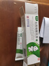 [奥络] 夫西地酸乳膏2%*10g/盒 实拍图