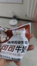 海河牛奶早餐奶天津海河网红风味奶日期新鲜可批发袋装奶 海河牛奶可可味220ml*10包 实拍图
