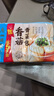 广州酒家 香菇青菜包390g*2袋 12个 蔬菜 素菜包子 速冻早餐 速食半成品 实拍图