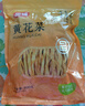 富昌 黄花菜400g 山西特产 山珍南北干货 金针菜干 煲汤配菜 忘忧草 实拍图
