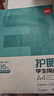 得力（deli）75g A4打印纸 本色复印纸 双面低白护眼 学生作业草稿纸 100张/包【护眼本色】 实拍图