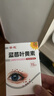 葵花蓝莓叶黄素滴眼液黑盖款葵花叶黄素保湿护眼养眼液眼部清洁护理液 二瓶基础装 实拍图
