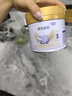 雀巢（Nestle）舒宜能恩3段 幼儿配方 A2奶粉200g 实拍图