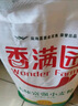香满园 面粉 中筋面粉 美味富强小麦粉 10斤*2袋 20斤量贩装 实拍图