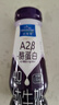 欧德堡（Oldenburger）东方PRO™ A2 4.0原生蛋白纯牛奶 全脂儿童奶200ml*24盒 早餐奶 实拍图