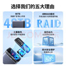 绿联磁盘阵列硬盘柜 多盘位硬盘盒（RAID存储温控风扇）适用NAS扩展存储扩容 2.5/3.5SATA机械固态硬盘 实拍图