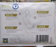 倍舒特0感棉日用卫生巾套装240mm+290mm40片 实拍图