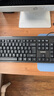 联想（Lenovo）KM210键盘鼠标套装 有线键鼠套装 全尺寸商务办公  笔记本电脑键盘台式机一体机 黑色 实拍图