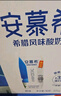 伊利安慕希希腊风味早餐酸奶 原味205g*10盒 【轻享自饮装】 实拍图
