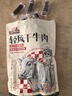 三只松鼠轻风干牛肉干400g 五成干 内蒙古风味 手撕厚切牛肉棒 休闲零食  实拍图