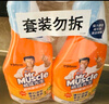 威猛先生（Mr Muscle）厨房一站式油污清洁剂  元气柠檬  家庭清洁去污 500g*2瓶  实拍图