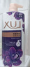 力士（LUX）依兰香沐浴露 幽莲魅肤馥郁香氛精油沐浴乳1000g 持久留香 实拍图