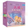大猫英语分级阅读三级全套装 Big Cat（小学三、四年级 读物25册+家庭阅读指导3册 点读版 附扫码音频） 实拍图