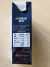 卓牧（JOMILK）纯羊奶精选山羊奶儿童成人含天然A2蛋白200ml*30送礼礼盒 实拍图