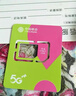 中国电信流量卡电话卡手机卡纯流量卡5G不限速上网卡全国通用无限流量卡电信流量卡 星耀卡丨19元80G全国流量+首月免费 实拍图