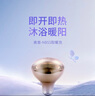 奥普（AUPU） 浴霸灯泡 官方原装防爆取暖泡 E27大螺口取暖球泡灯 奥普官方店 取暖泡 银275W/174mm 实拍图