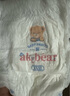 爱酷熊（AIKUUBEAR）舒薄拉拉裤XXXXL76片尿不湿婴儿尿不湿超薄透气瞬吸4XL 实拍图