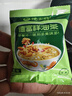 德富祥 杏仁油茶面两连包共960g 陕西特产 杏仁坚果五谷代餐粉480g*2 实拍图