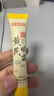 白云山黄芪眼霜淡化细纹黑眼圈眼袋抗皱紧致咖啡因熬夜眼霜国货一名20g 实拍图