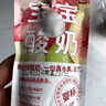 乐纯 婴幼儿宝宝酸奶 0添加0蔗糖儿童常温奶制零辅食枇杷清梨50g*3 实拍图