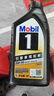 美孚（Mobil）金美孚全合成汽机油经典表现 曜石黑金系列 5W-30SP级1L 新老包装 实拍图