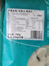 钓鱼记免浆黑鱼片1.5斤 (3袋*250g) 生鱼片酸菜鱼 火锅食材 冷冻 生鲜 实拍图