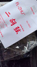 芳芳红芳芳二胡弦蓝芳芳二胡琴弦金芳芳二胡弦琴弦配件朱凤良授权销售 红芳芳套弦（内外弦各一根） 实拍图