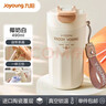 九阳（Joyoung）保温杯咖啡杯男女士随行杯陶瓷内胆吸管水杯(白、陶瓷)490ml 实拍图