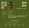 百山祖牛肝菌酱原味香菇酱拌面酱拌饭酱下饭菜不辣菇酱调味酱料210g/瓶 实拍图