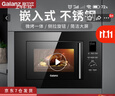 格兰仕（Galanz）嵌入式微波炉 光波炉 微烤箱一体机 家用 23L 800W大功率平板智能预约 XGA(B0) 实拍图