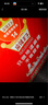 麻辣王子正宗辣条微麻微辣550g 休闲小零食辣条大礼包独立小包装儿时怀旧 实拍图