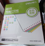 得力（deli）打印纸 针式打印纸 可撕边电脑打印纸 彩色发票清单出库送货单 四联三等分彩色撕边 实拍图