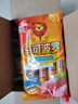 双汇 马可波罗特级火腿肠香肠 60g*9支 休闲零食 露营 出游烧烤 速食 实拍图