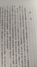 国学基本典籍丛刊：元本资治通鉴（套装共两箱，全六十册） 实拍图