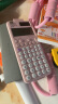 卡西欧（CASIO）fx-991CN CW科学函数计算器fx-991升级款高中物化生竞赛大学生考研学习考试粉色款 实拍图