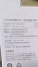 小米（MI） 米家喷墨打印一体机墨盒 小米米家喷墨打印一体机墨盒 黑色 实拍图