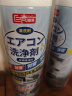 巨奇严选 家用空调清洗剂套装520ml*3瓶汽车中央空调清洁剂除臭杀菌 实拍图