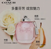 蔻驰（COACH）纽约女士淡香水30ml刘宇同款生日礼物雾隐玫瑰礼品送女友简约包装 实拍图