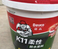 Davco德高K11厨房卫生间防水涂料浆料 阳台室内 18KG柔性防水+水不漏 实拍图