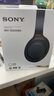 索尼（SONY）WH-1000XM4 无线智能降噪 头戴蓝牙耳机 蓝牙5.0（1000XM3升级款）黑色 高考祝福礼物 实拍图